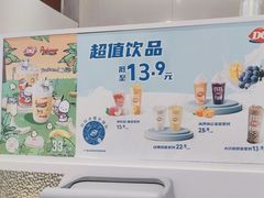-DQ·蛋糕·冰淇淋(天通苑华联店)
