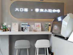 -喝客咖啡·柠檬大口茶(东大路店)
