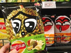 -Bravo永辉(爱琴海购物公园店)