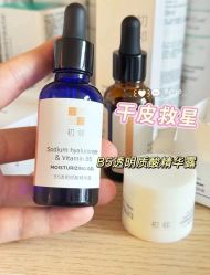 -栖SPA·ONDA ·美芙炫·海菲秀科技美肤中心