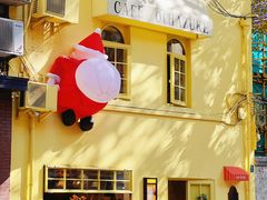 -Money Shops(愚园路店)