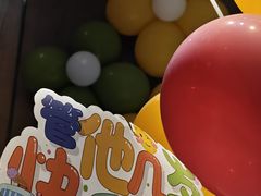 -一宽宽宴(白浮泉路店)