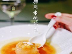 -大蓉和(一品天下店)