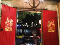-陌上花开餐厅(云山路店)