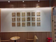-霸王茶姬(建邺万达广场店)