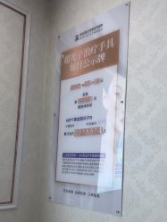 -武汉五洲整形外科医院