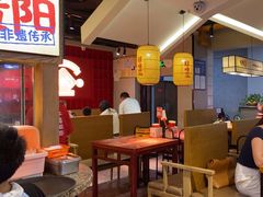 -怪噜范·老贵阳街头名小吃(鸿通城店)