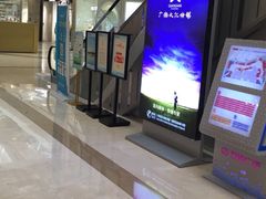 -万达广场(泰州海陵店)