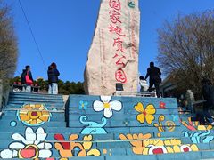 -大芦花风景区