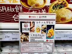 -崇光百货(铜锣湾店)