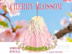 -CAKE BOSS 蛋糕老板(西单君太百货店)