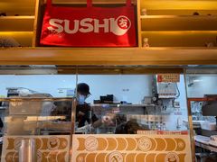 -友壹町寿司(佛山新DNA店)