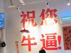 -冯校长老火锅(广州正佳广场店)