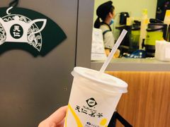 913奶茶-天仁茗茶(沙田连城广场店)