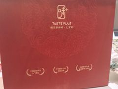 -味+新京宴·烤鸭·北京菜(创意谷店)
