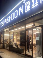 -逸丝风尚yesfashion造型