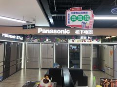 -苏宁易购(成都春熙路店)