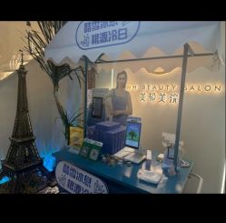 -海菲秀·飞顿牛奶光·LDM官方授权中心美轮美浣瓷感美肌