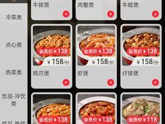 -胖哥俩肉蟹煲(梅溪步步高店)