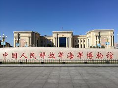-中国人民解放军海军博物馆