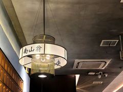 -南山翁新概念川菜(江宁万达广场店)