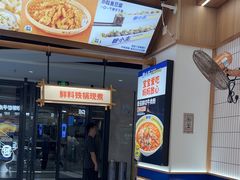 -粉小主·贵州酸汤牛肉粉(南京仙林金鹰店)