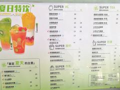 -巡茶(汇邻广场店)