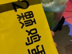 -2颗鸡蛋煎饼(北京路天河城店)