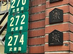 -湖南别墅