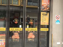 -味之绝美蛙鱼头火锅(松江万达店)