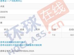 -环球雅思·托福·ALevel·OSSD·DSE·留学英语培训学校(体育西校区)