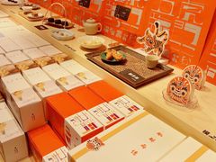 -阮大兴糕团(日月光中心店)