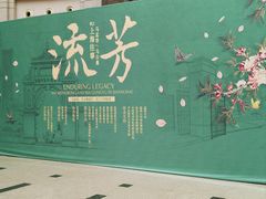 -温州博物馆