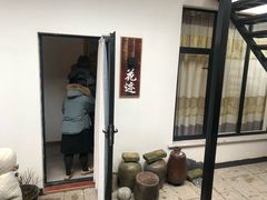 -梨云山居农家乐