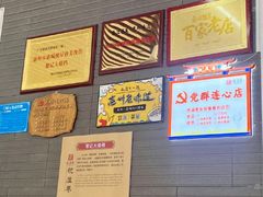 -黎记大排档(慈云路店)
