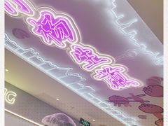 -小杨生煎(湟普汇店)