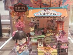 -猫的天空之城概念书店(大学路店)