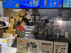 -CoCo都可(久隆店)