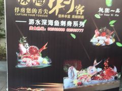 -桃园盛宴·岭南粤菜·手工茶点(南庄店)
