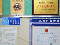 -荔林食店(西华路店)