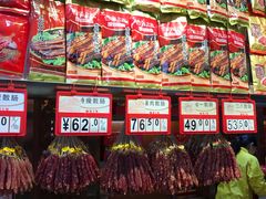 零售区-皇上皇腊味店(下九路店)