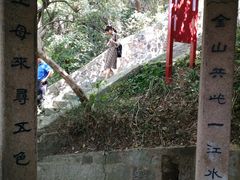 -焦山景区-万佛塔