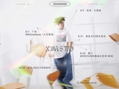 -HOU LIVE(下沙店)