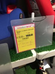 -孩子王(繁花中心店)