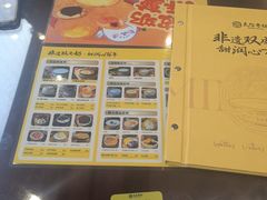 -民信老铺(人民路店)