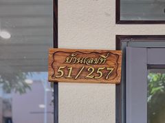 -曼谷食堂·泰国家庭料理(丹桂路店)