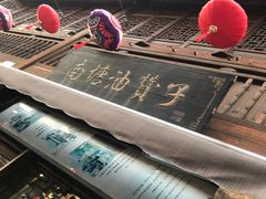 -南塘油赞子(南塘店)