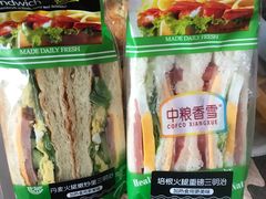 -中粮丰通（北京)食品有限公司