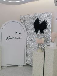点击看大图 -上禾 HAIR SALON