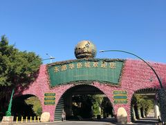 -东部华侨城